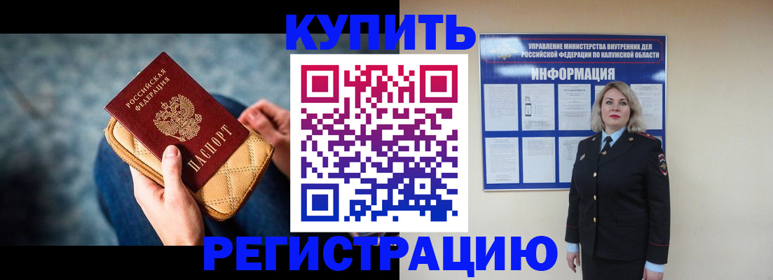 форма 3 в Отрадном